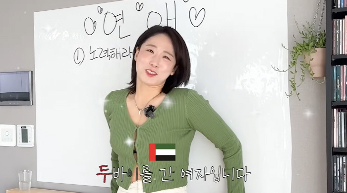 이미도, 소개팅하러 두바이까지 갔다 "외로움 극에 달해" ('우아한')