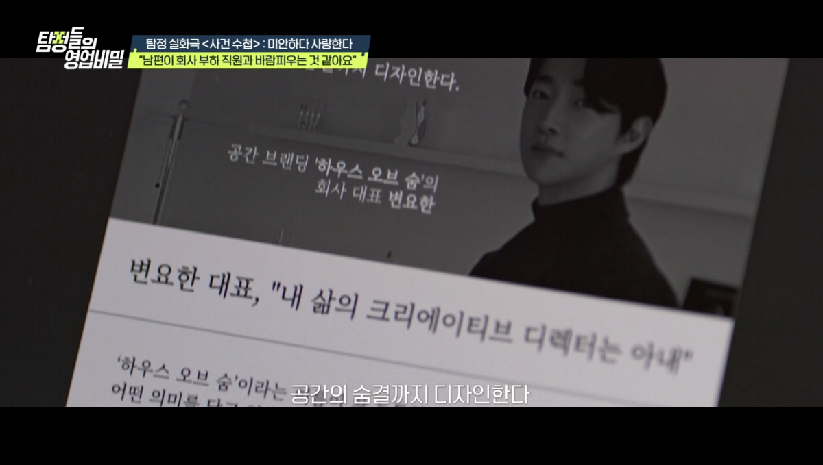 브라이언 "최근 무속 신앙에 푹 빠져…300평 저택 계약때도 점 봤다"(…