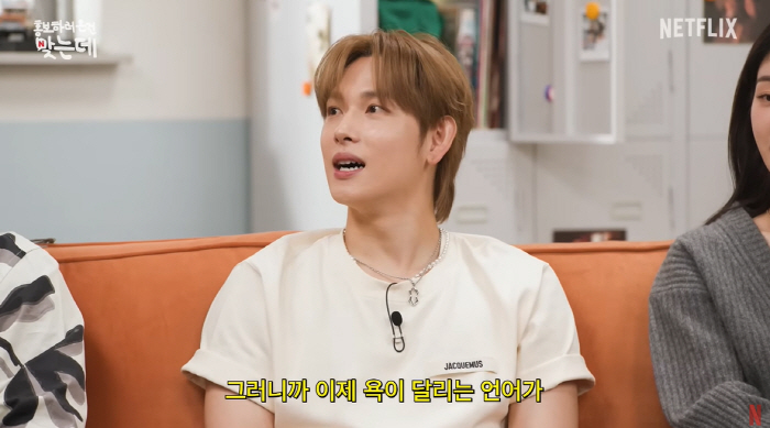 임시완, '예쁜 쓰레기' 논란에 전세계서 악플 쏟아졌는데..."받아들여야…