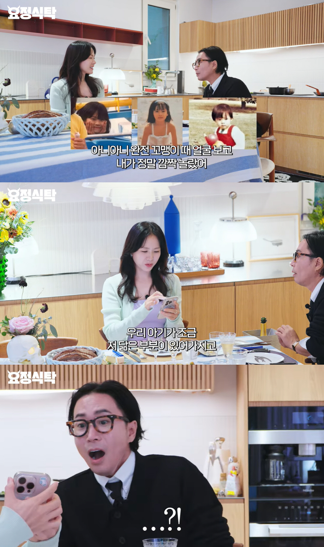 손예진♥현빈, 4세 아들 미모에 ‘헉!’..벌써 자식농사 대성공