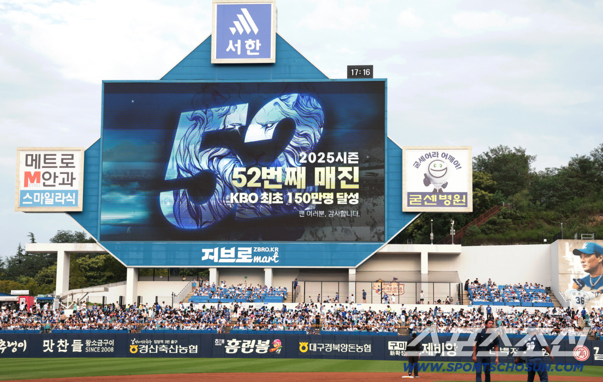 모두가 최다관중 신기록 파티인데... 작년 우승팀만 실패라니. 이게 무슨…