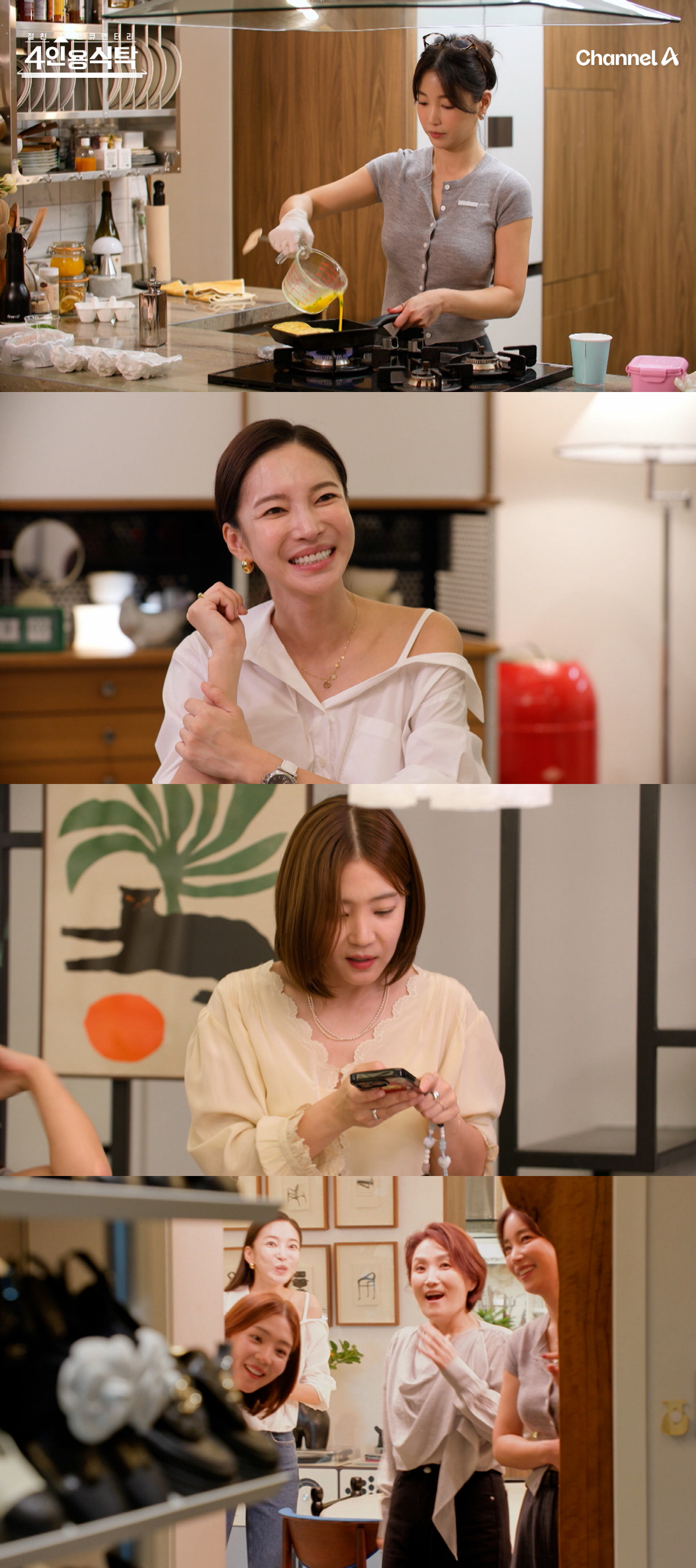 기은세, '명품 구두 100켤레' 공개 후 쏟아진 시선..."부잣집 딸이…