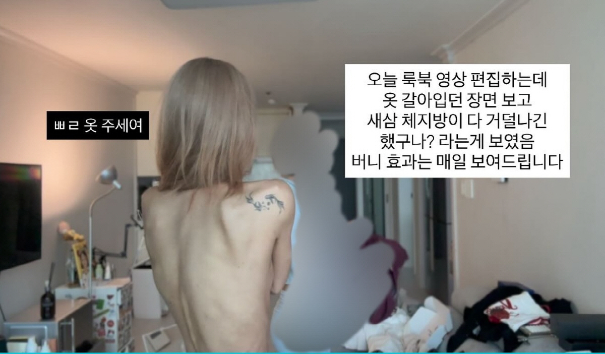 "체지방 다 거덜났다"…故최진실 딸 최준희, 앙상한 누드 뒤태까지 공개