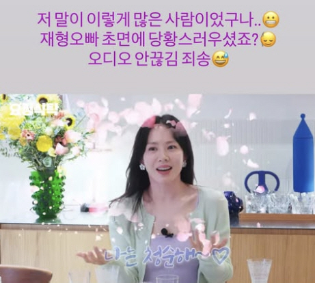 '현빈♥' 손예진, 붕어빵 아들 자랑하더니 '공개 사과' 했다..."초면…