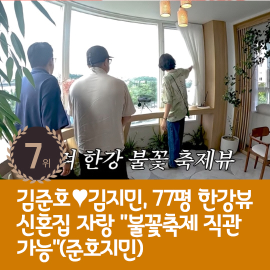 [카드뉴스] 지난주 핫이슈, 케이윌에 사과한 정형돈과 장성규
