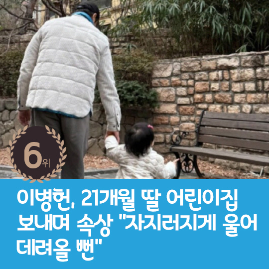 [카드뉴스] 지난주 핫이슈, 케이윌에 사과한 정형돈과 장성규