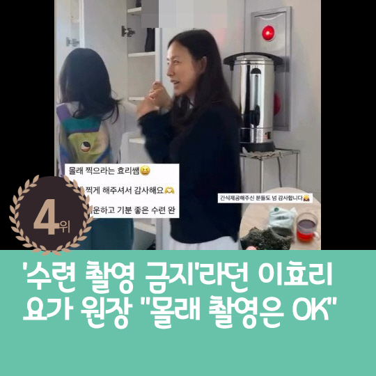 [카드뉴스] 지난주 핫이슈, 케이윌에 사과한 정형돈과 장성규