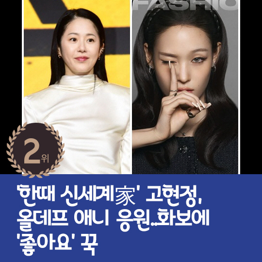 [카드뉴스] 지난주 핫이슈, 케이윌에 사과한 정형돈과 장성규