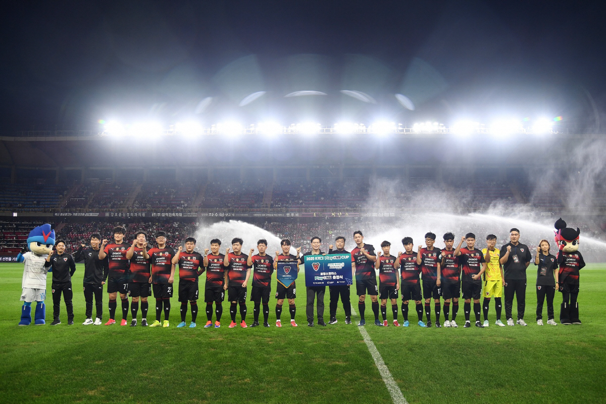 "포항의 축구를 보여주고 오겠다" 포항스틸러스 통합 축구팀, K리그 '플…