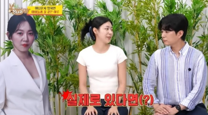 ‘서브 발언’ 김진웅, 클로즈업 사라지고 단체샷만…한 달 만에 복귀 반응…