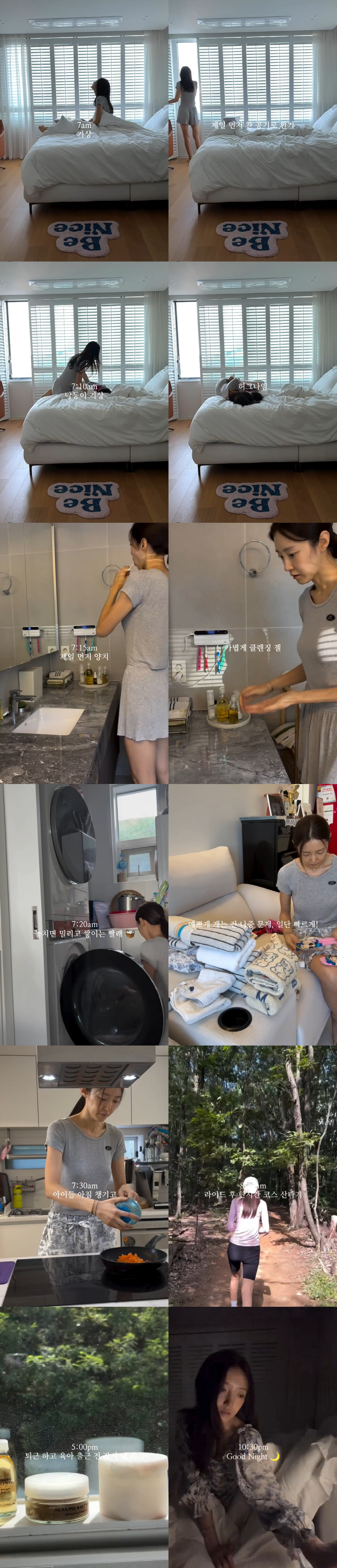 '임창정♥' 서하얀, 집안일→출근→육아까지..쉴 틈 없는 '오형제맘' 하…