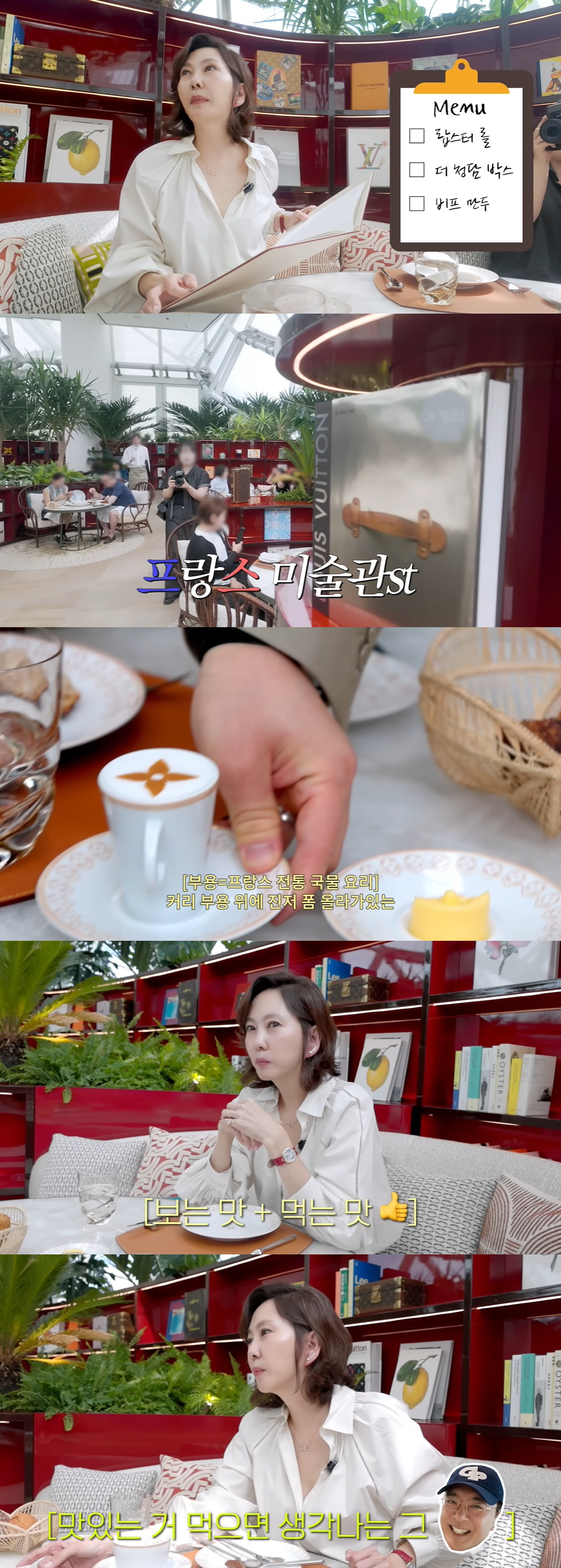 '170억집 거주' 김남주, 5개 11만원 루이비통 마카롱 플렉스 "환상…