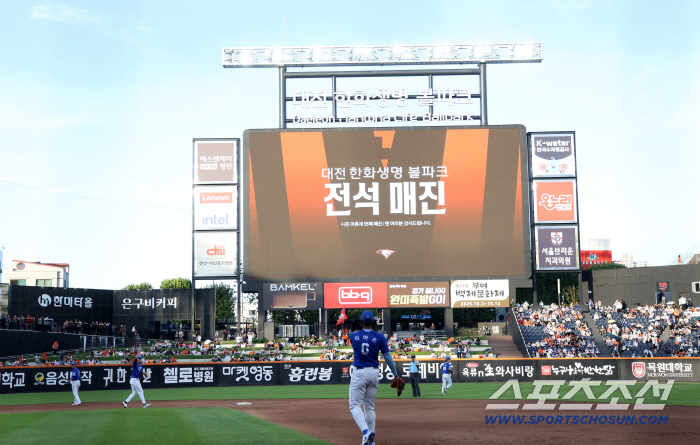 '돈 먹는 하마→황금 알을 낳는 거위로' 야구가 돈이 된다, 진짜 홍보가 된다...모 그룹 눈이 번쩍, 1200만 관중 시대, 역대 최고 수익 향해 질주