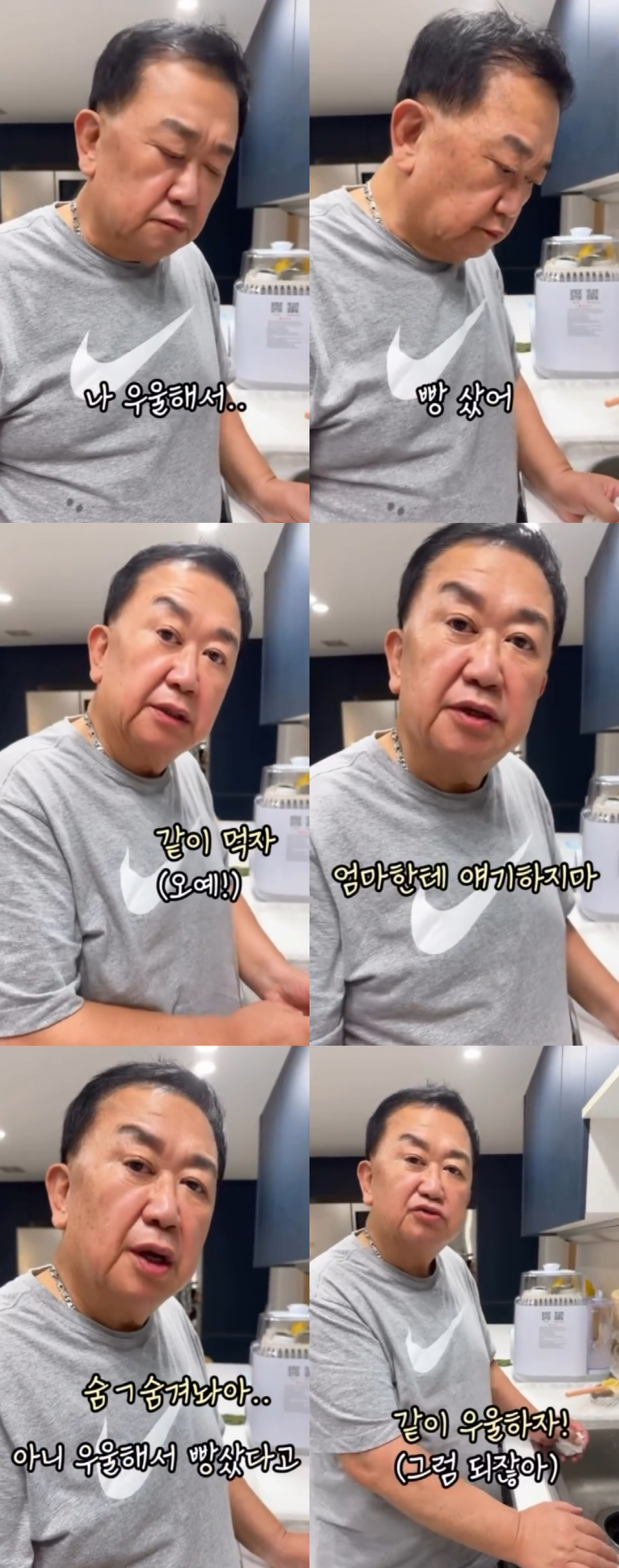73세 이용식, ♥손녀 위해 19kg 뺐다 "얼굴살이 하나도 없어"