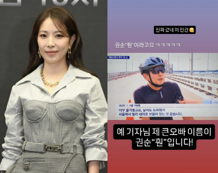 보아, 뉴스에 뜬 '서울대 출신' 피아니스트 오빠 박제 "이 인간 진짜 …