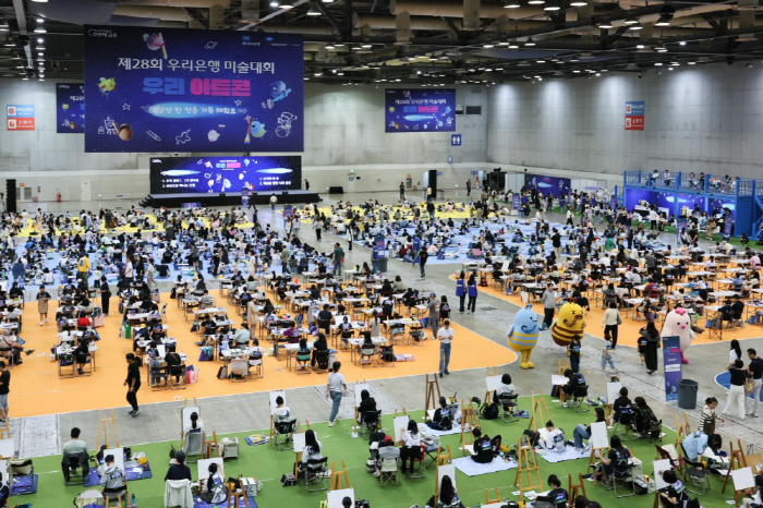 우리은행, 제28회 미술대회 '우리 아트콘' 본선 개최