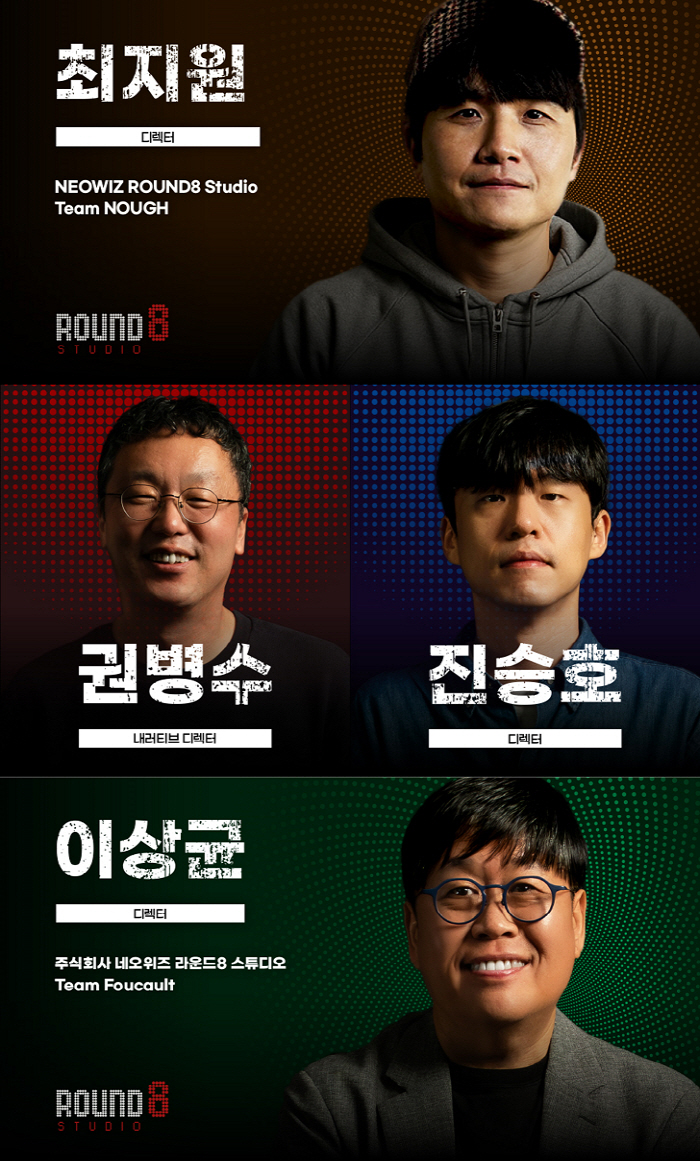 'P의 거짓' 개발한 라운드8 스튜디오, 지스타 2025의 게임 컨퍼런스 'G-CON'에 참가