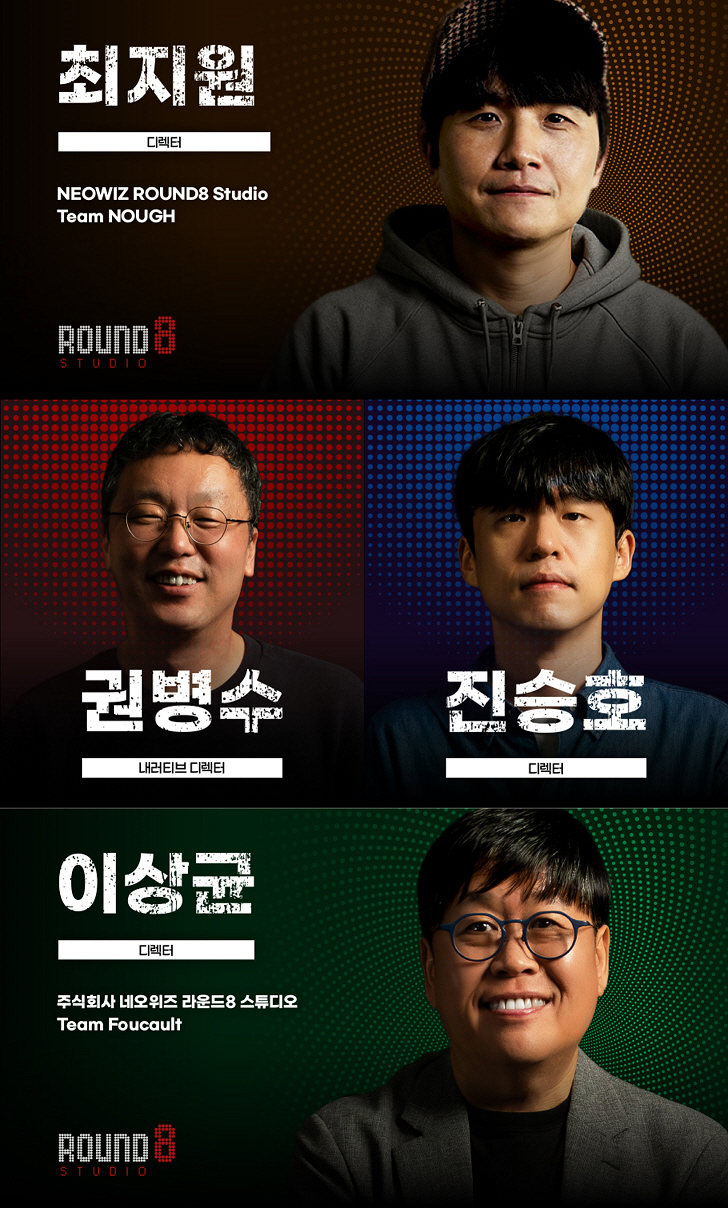 'P의 거짓' 개발한 라운드8 스튜디오, 지스타 2025의 게임 컨퍼런스…