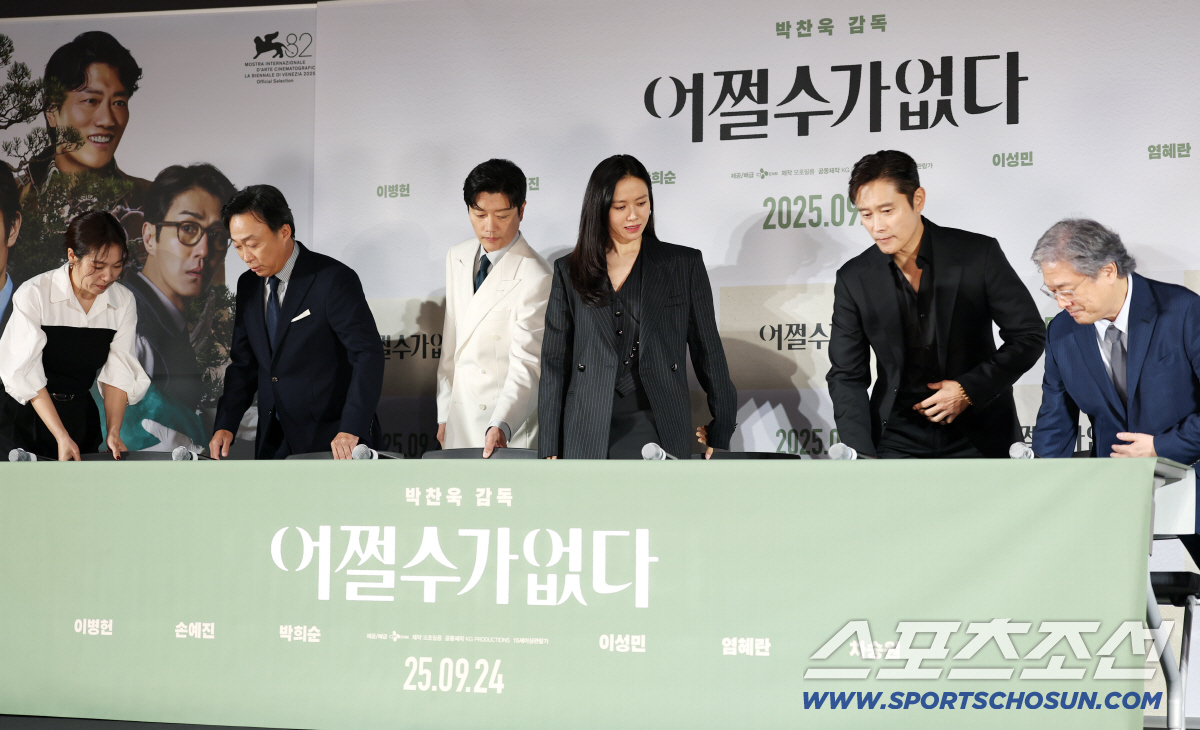 [SC현장] "'헤결' 이후 '어쩔수', 관객 반응 나도 두려워"…박찬욱…