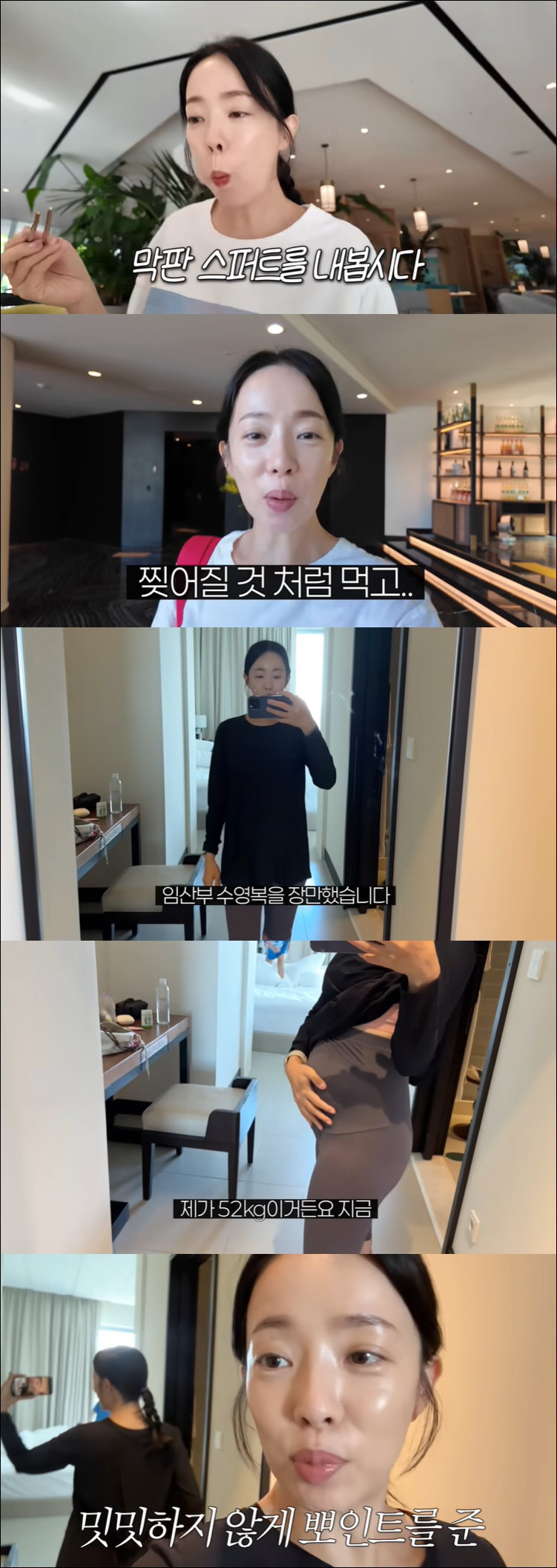 '44세 임신' 박은영, 배 볼록 나와도 52kg…늘씬한 수영복 자태 "…
