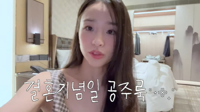 손연재, 걸친 액세서리만 2600만 원…홍콩서 보낸 초호화 결혼기념일