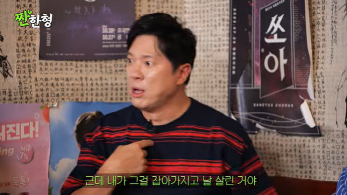 정성화, 급격한 다이어트에 죽을 뻔 "16kg 감량에 저혈압, 2층서 기…