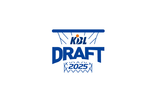 대세는 '얼리 드래프트'…역대 최다 14명 신청, 2025년 KBL 신인…