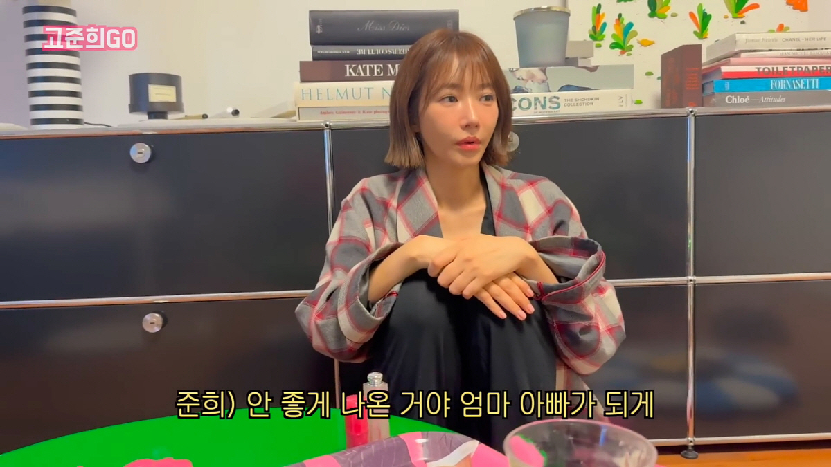 '38세' 고준희, 독립NO 부모님과 사는 이유 따로 있었다…"11월에는…