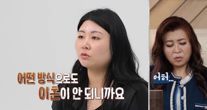 '결혼 지옥' 돌연 촬영 거부...오은영, 이혼하려고 외도한 아내에 '일…