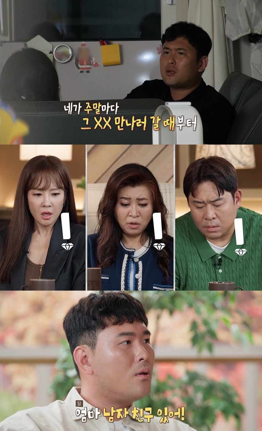 '결혼 지옥' 돌연 촬영 거부...오은영, 이혼하려고 외도한 아내에 '일…