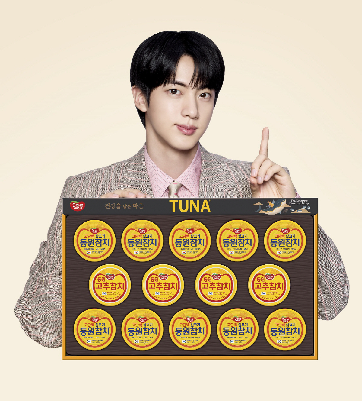 동원F&B, 방탄소년단 진 슈퍼참치 선물세트 등 '2025 추석 선물세트…