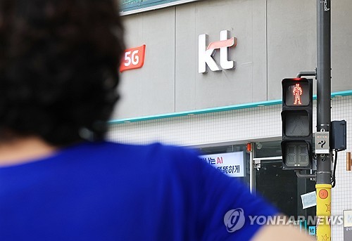 KT 소액결제 피해, 장기고객·알뜰폰도 당했다