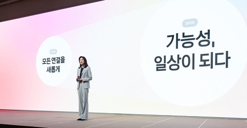 정신아 "유례없는 개편"…카카오톡, 챗GPT·카나나 품었다(종합)