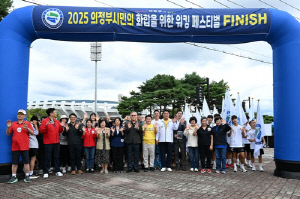 의정부시, 스포츠와 문화가 어우러진 '2025 가을밤의 체육인 페스티벌' 성료