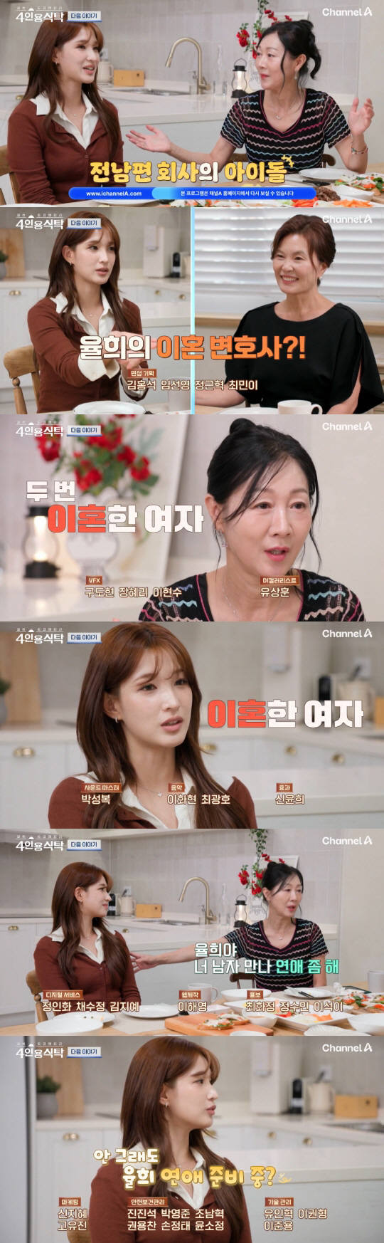 '돌싱' 율희, 최민환과 끝낸 후 2년 만에 ♥연애 계획..."이혼은 삶…