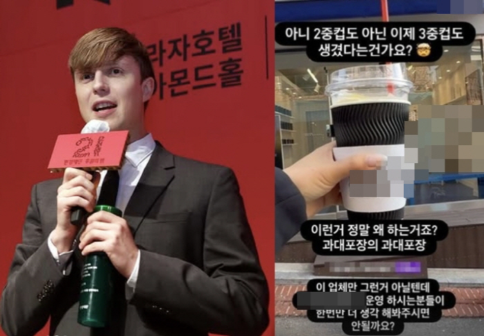 줄리안, 1인카페 과대포장 저격 공식 사과 "좋지 않은 선택, 피해 보상…