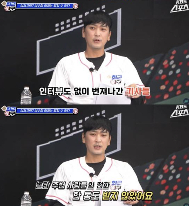 심수창, 7년만의 이혼사유 입 열었다 "결혼은 미친짓"[SC이슈]