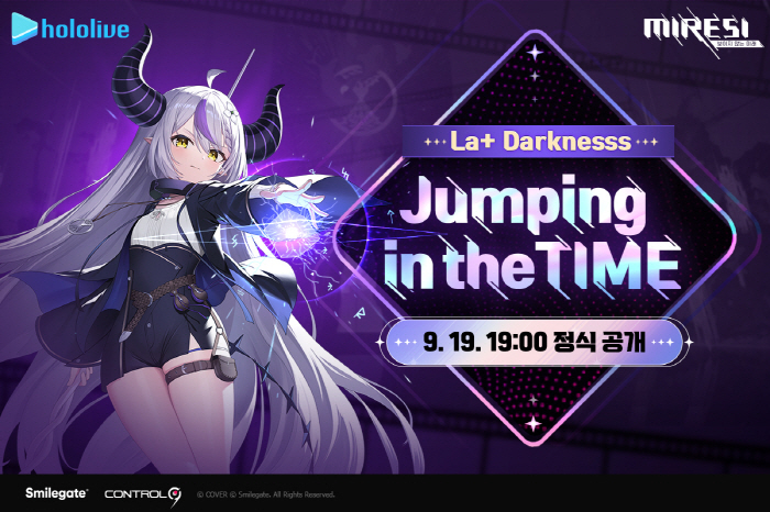 신작 수집형 RPG '미래시: 보이지 않는 미래', 첫 OST 'Jumping in the TIME' 공개