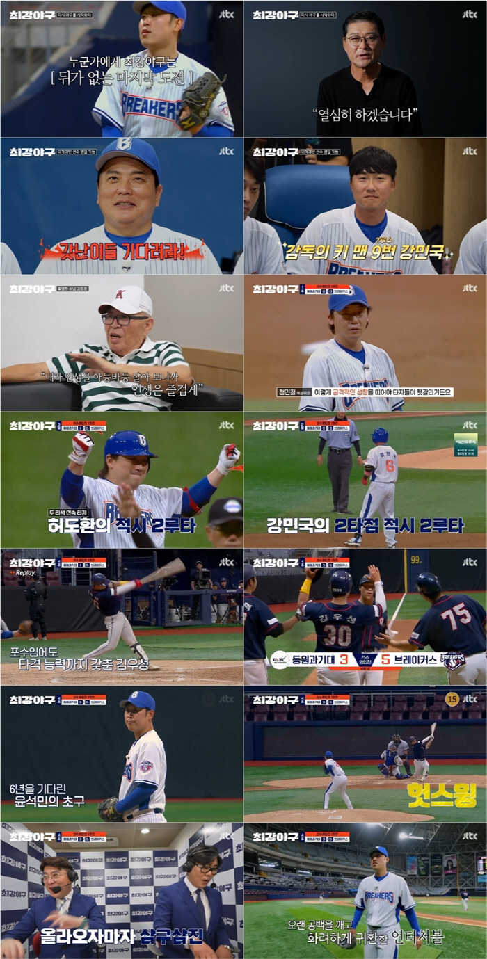 “꿈속에선 150km/h…눈뜨면 괴로웠다” ‘최강야구’ 윤석민이 전한 조기은퇴 이유