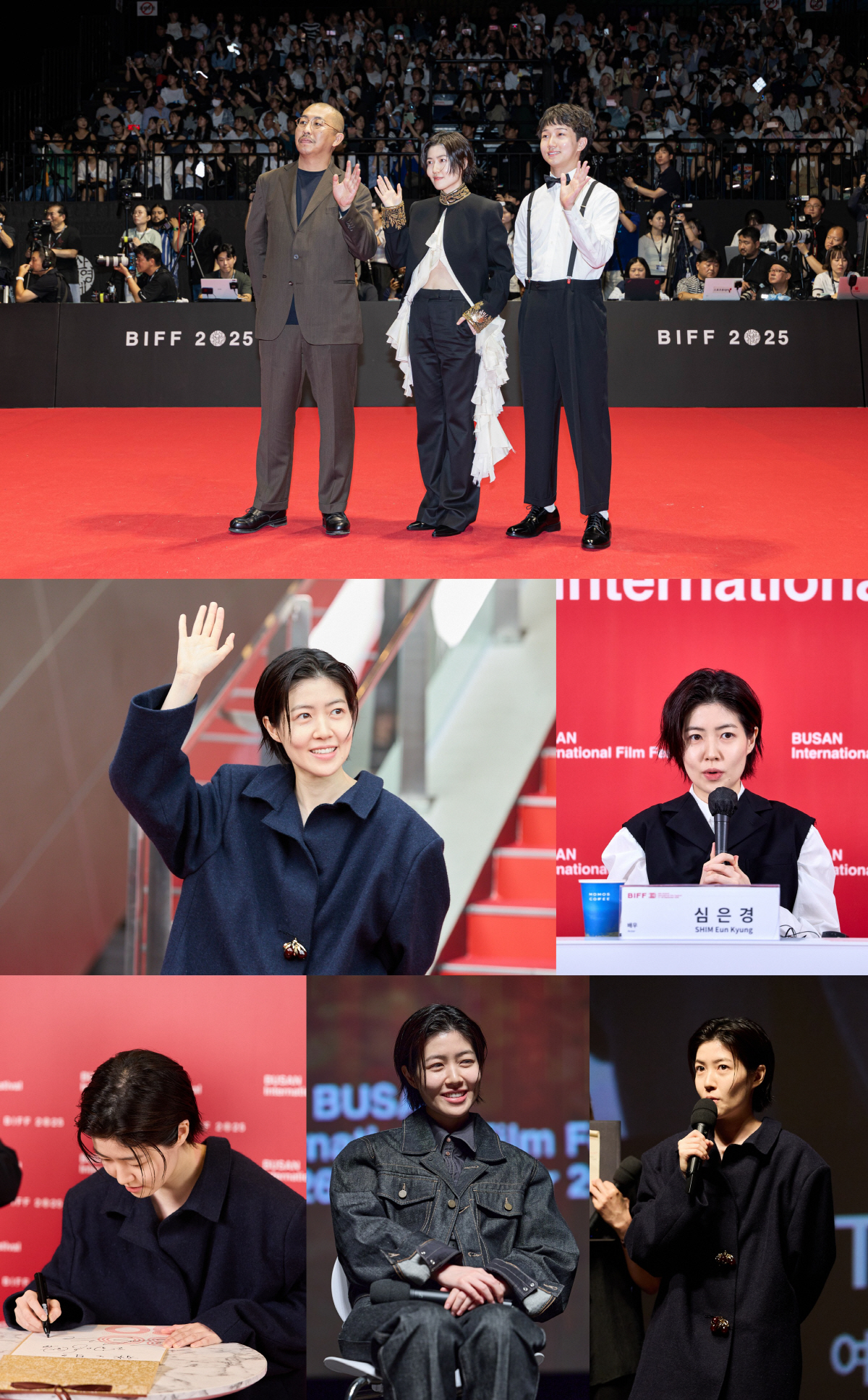 멋쁨이란 이런 것..심은경 '왕자님 룩'으로 BIFF 찢었다