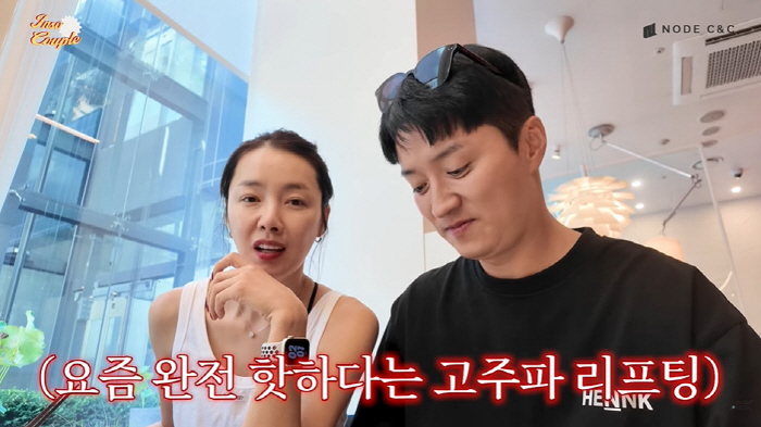 '42세' 소이현, 확 달라진 얼굴 '깜짝'..."티 안나게 예뻐져" ('소이현 인교진')