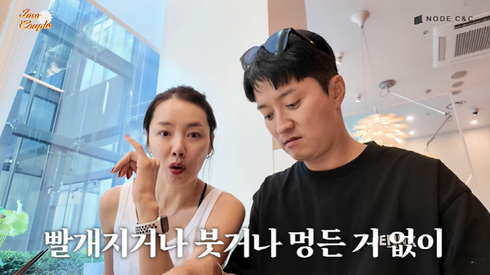 '42세' 소이현, 확 달라진 얼굴 '깜짝'..."티 안나게 예뻐져" (…