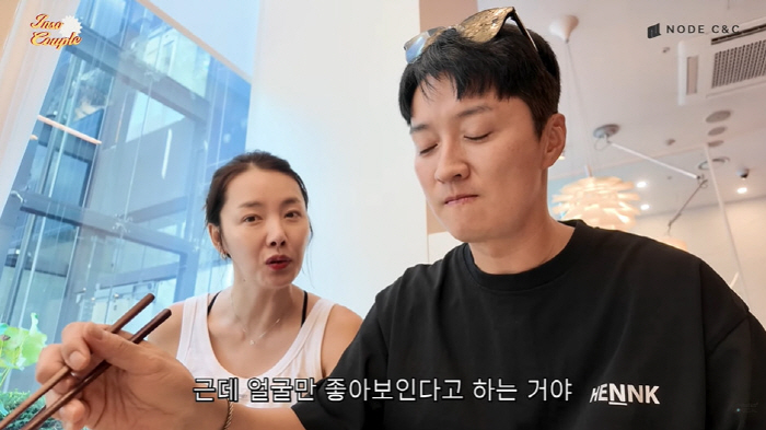 '42세' 소이현, 확 달라진 얼굴 '깜짝'..."티 안나게 예뻐져" (…