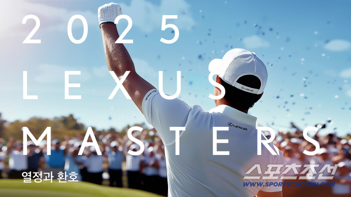 "환대(오모테나시) 느낄 수 있도록…" 이승택 박상현 함정우 출전, '2025 렉서스 마스터즈' 10월 30일 페럼클럽에서 개막