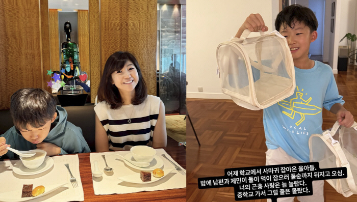 강수정, 11세 子 홍콩 명문학교 보냈더니..."중학교 가서 그럴 줄 몰…
