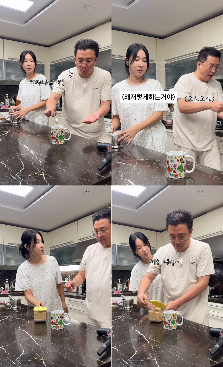 이지혜, 결국 ♥남편 행동에 터졌다..."세무사 딴거 보면 멀쩡한데"