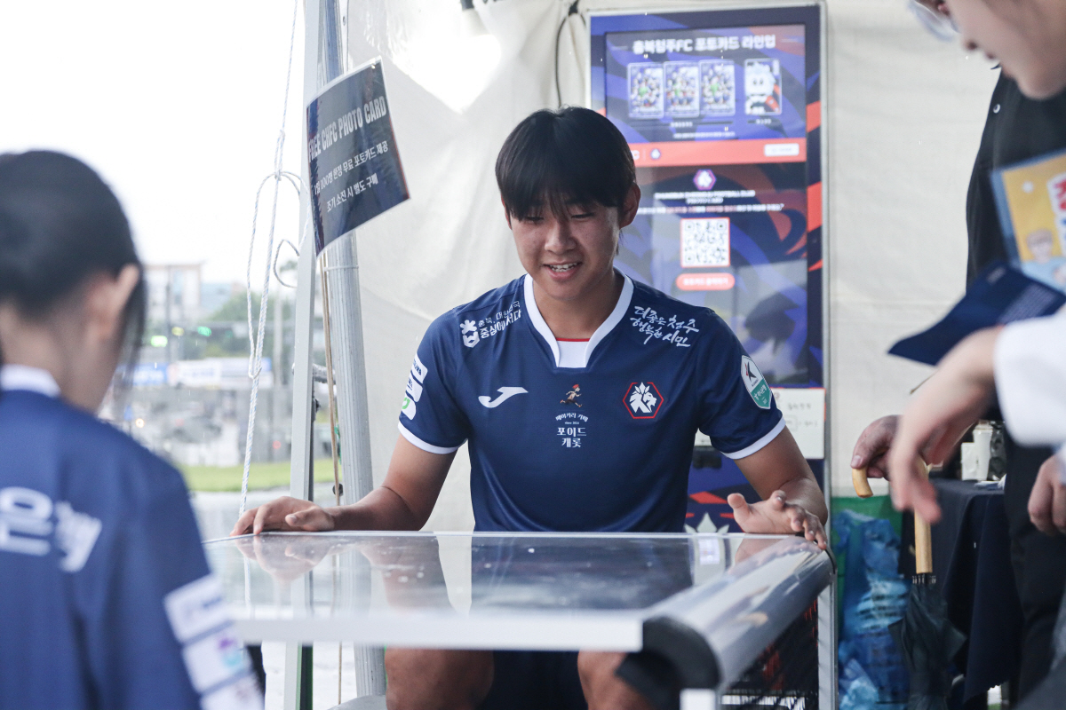 충북청주, 팬들과의 교감 확대… 지역 축제·행사 참여