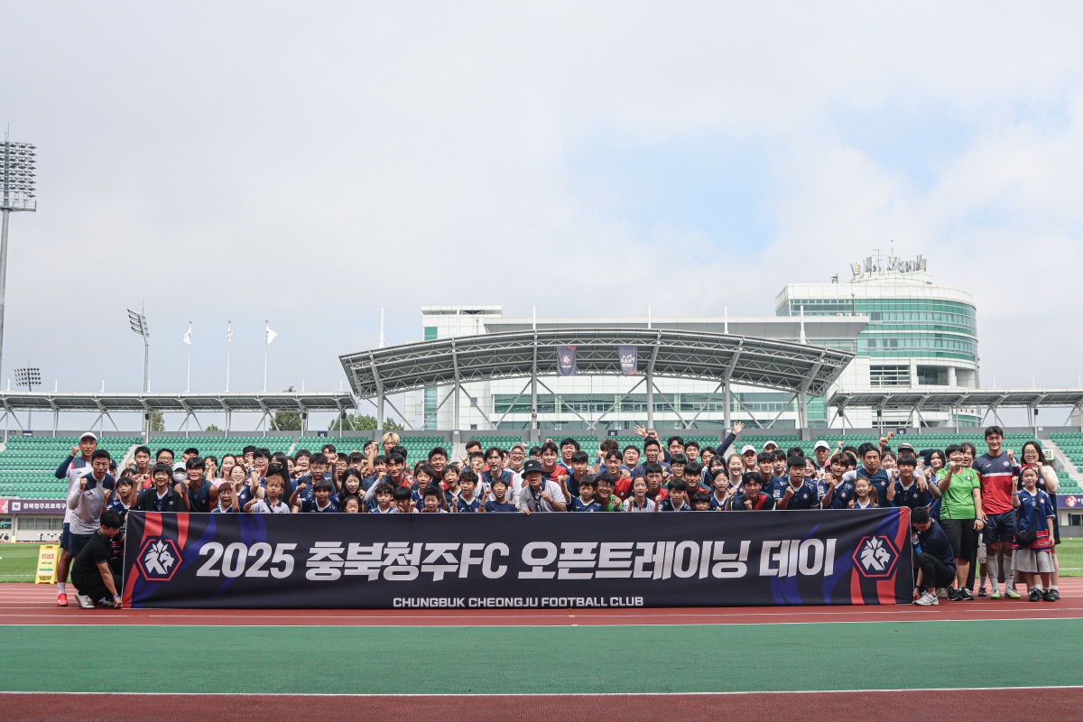 충북청주, 팬들과의 교감 확대… 지역 축제·행사 참여