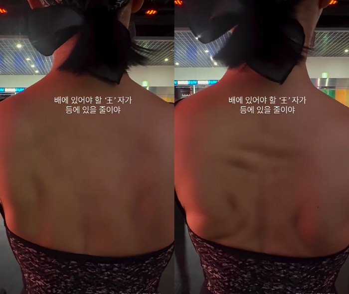 김혜수, 54세 맞나? 놀라운 '王'자 등근육 "배에 있어야 할 '王'자…