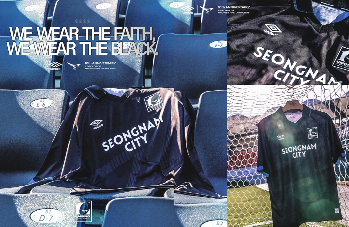 "동행의 발자취, 팬들과 만들어가는 특별한 역사" 성남FC, 엄브로와 '10년의 동행' 담은 10주년 스페셜 유니폼 공개